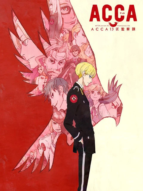 ACCA - Cục Thanh Tra 13 Bang | ACCA13区監察課 (2017) ACCA - Cục Thanh Tra 13 Bang | ACCA13区監察課 (2017)
