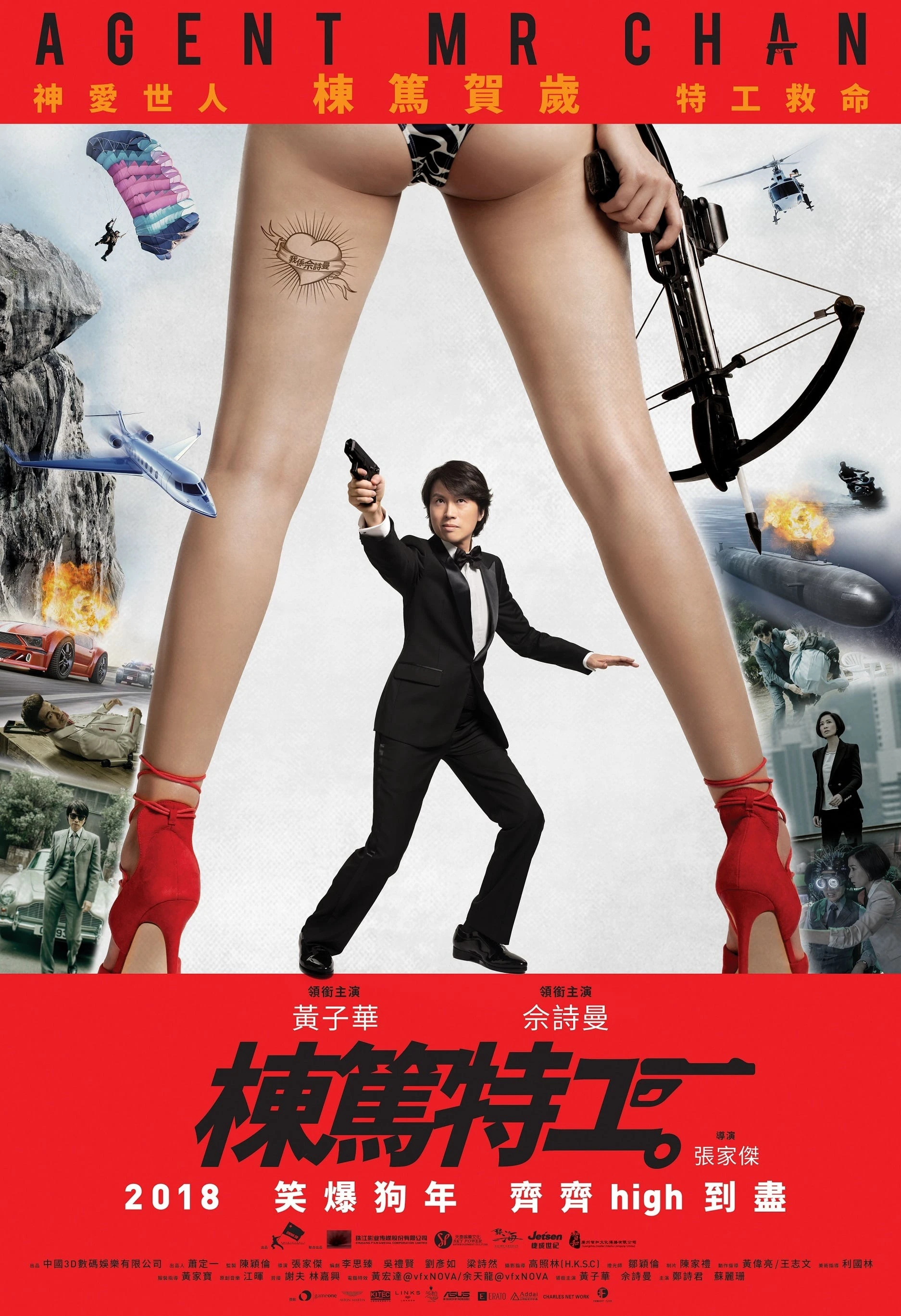 Agent Mr Chan | Agent Mr Chan (2018) Agent Mr Chan | Agent Mr Chan (2018)