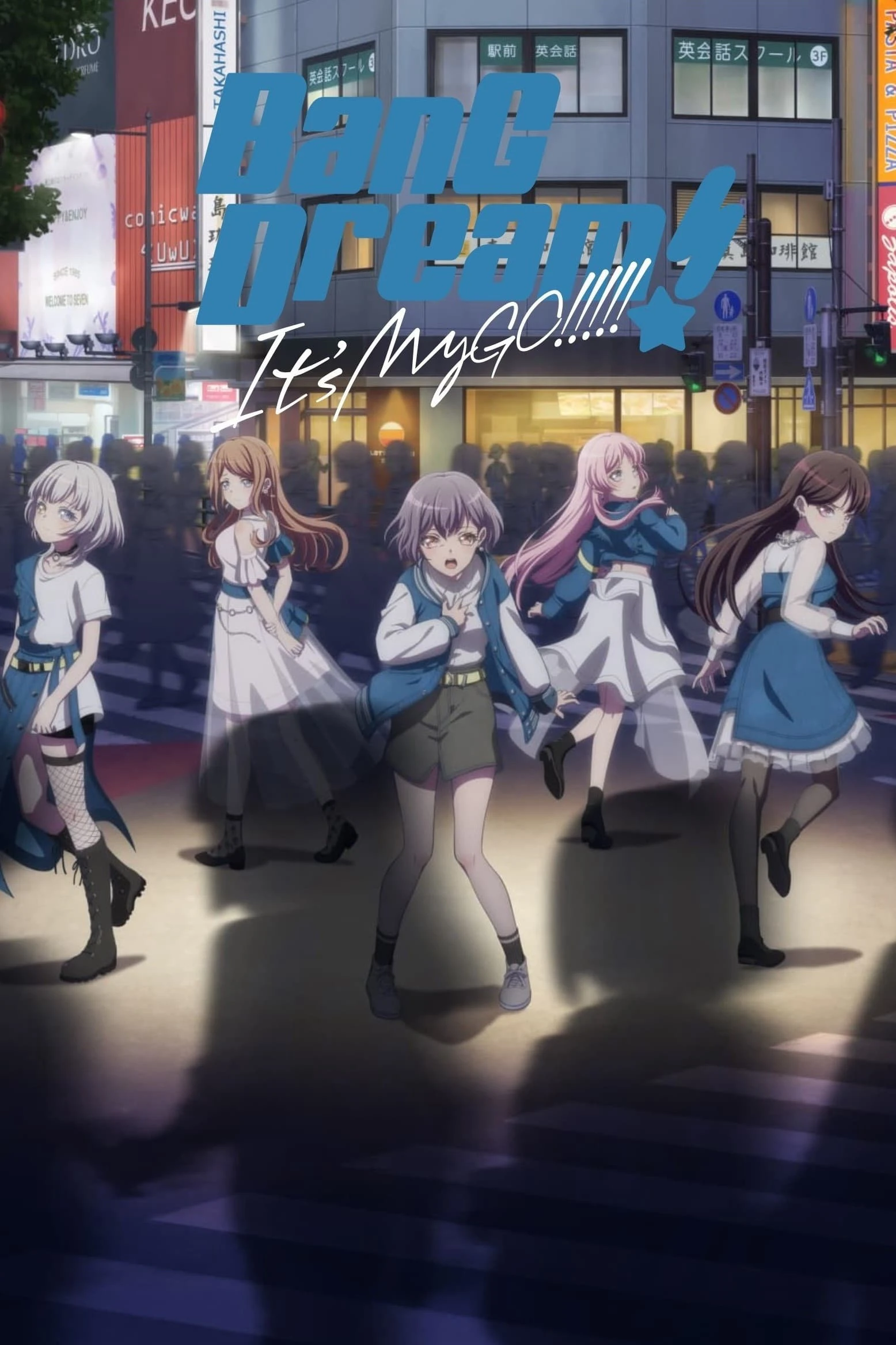 BanG Dream! It's MyGO!!!!! | BanG Dream! It's MyGO!!!!! (2023) BanG Dream! It's MyGO!!!!! | BanG Dream! It's MyGO!!!!! (2023)