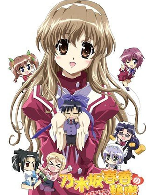 Bí mật của Nogizaka Haruka | Nogizaka Haruka no Himitsu Haruka Nogizaka's Secret (2008) Bí mật của Nogizaka Haruka | Nogizaka Haruka no Himitsu Haruka Nogizaka's Secret (2008)