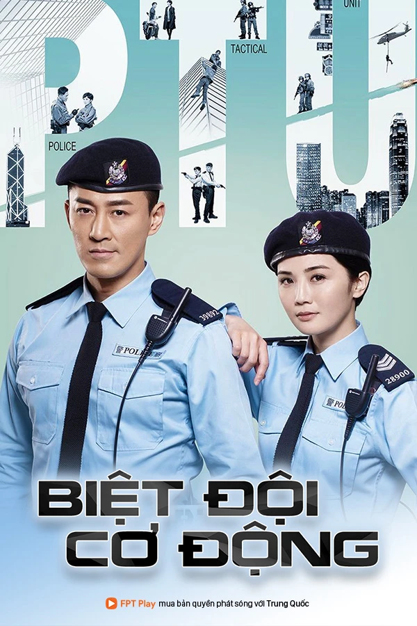 Biệt Đội Cơ Động | Police Tactical Unit (2019) Biệt Đội Cơ Động | Police Tactical Unit (2019)