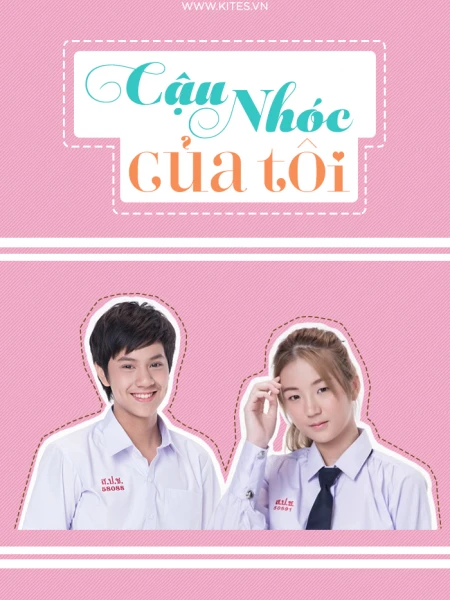 Cậu Nhóc Của Tôi | My Lil Boy (2016) Cậu Nhóc Của Tôi | My Lil Boy (2016)