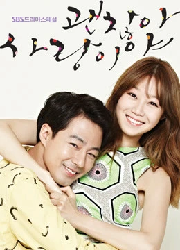 Chỉ Có Thể Là Yêu | It's oKay, That's Love (2014) Chỉ Có Thể Là Yêu | It's oKay, That's Love (2014)