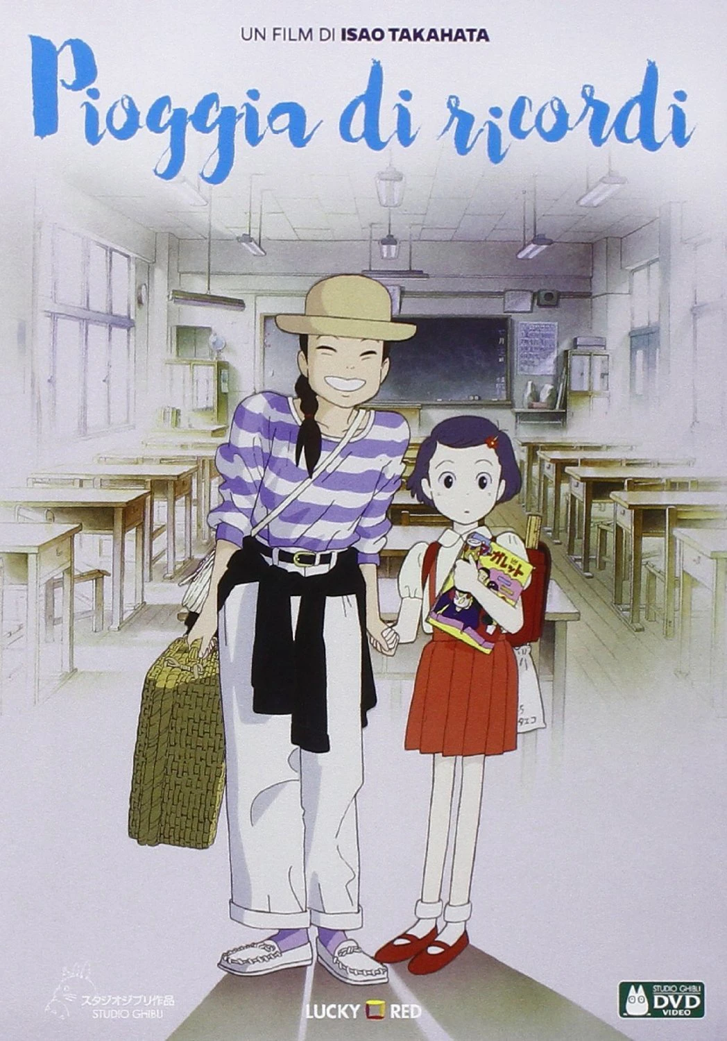 Chỉ còn ngày hôm qua | Only Yesterday (1991) Chỉ còn ngày hôm qua | Only Yesterday (1991)