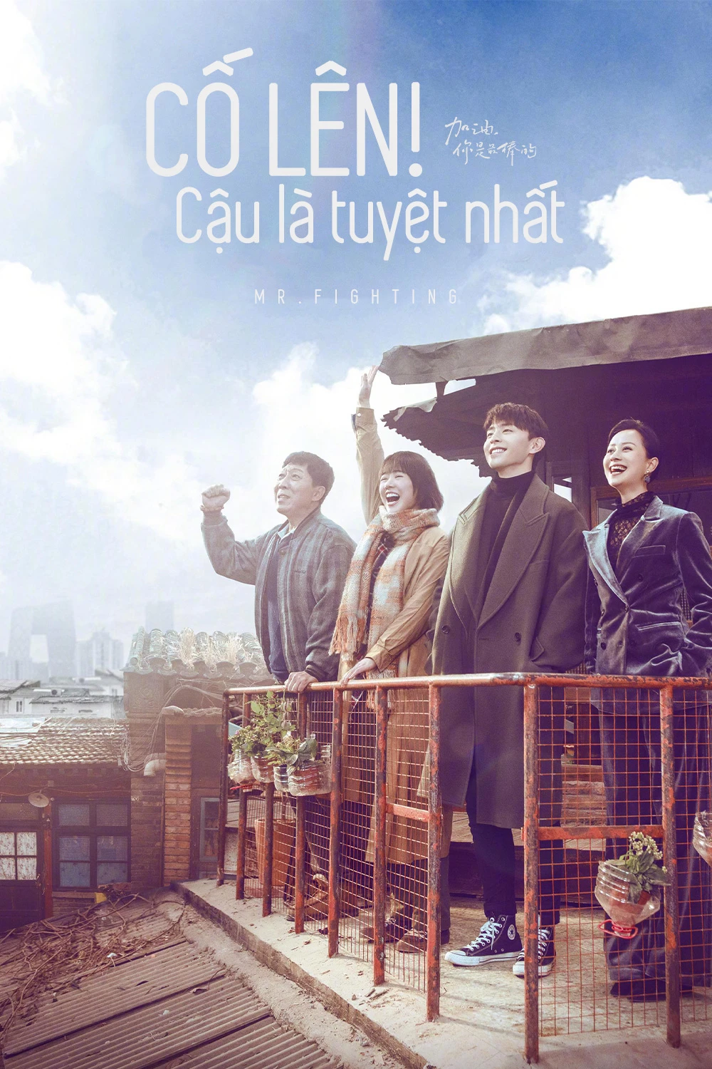 Cố Lên! Cậu Là Tuyệt Nhất | Mr. Fighting (2019) Cố Lên! Cậu Là Tuyệt Nhất | Mr. Fighting (2019)