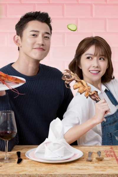 Cực phẩm xứng đôi | The Perfect Match (2017) Cực phẩm xứng đôi | The Perfect Match (2017)