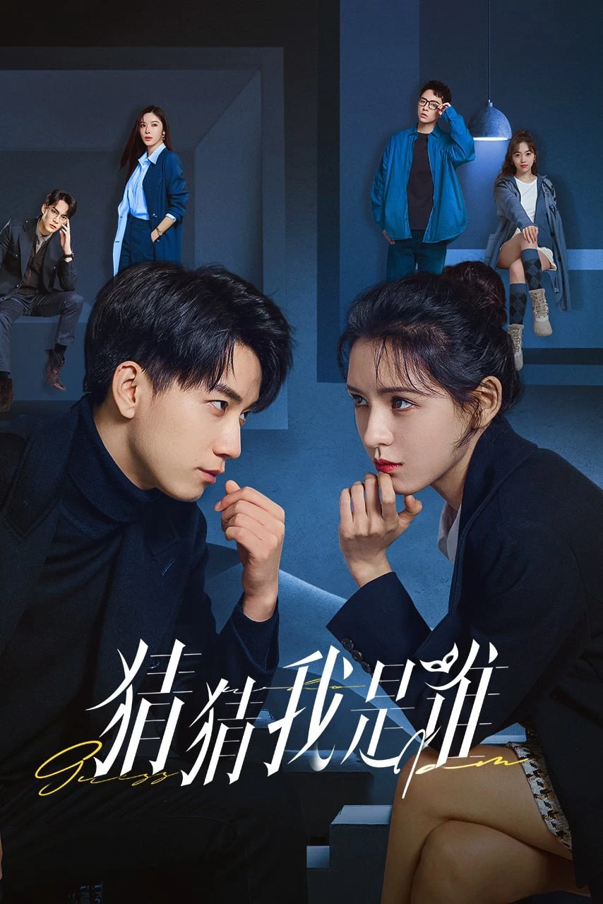 Đoán Xem Tôi Là Ai | Guess Who I Am (2024) Đoán Xem Tôi Là Ai | Guess Who I Am (2024)