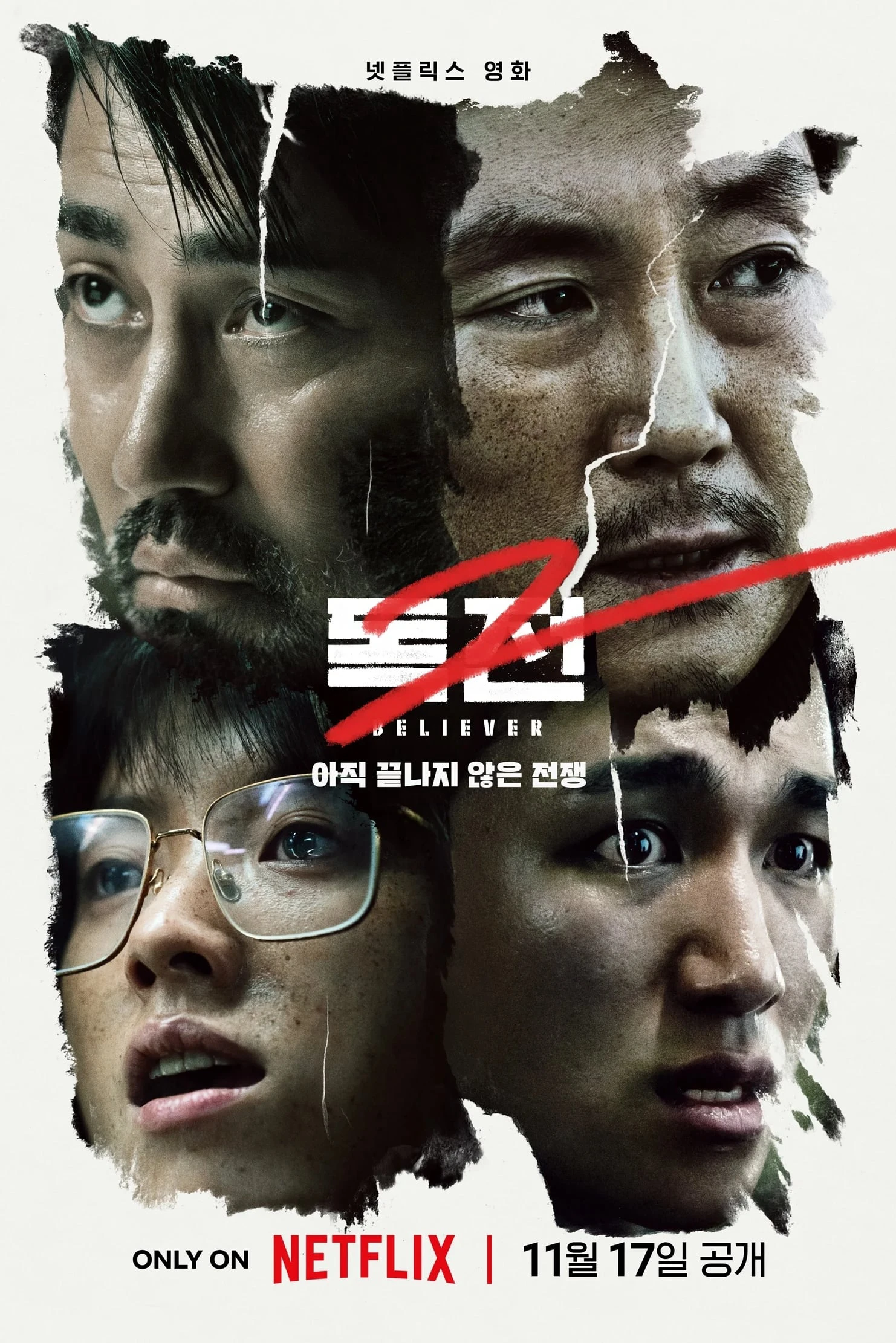 Độc Chiến 2 | Believer 2 (2023) Độc Chiến 2 | Believer 2 (2023)