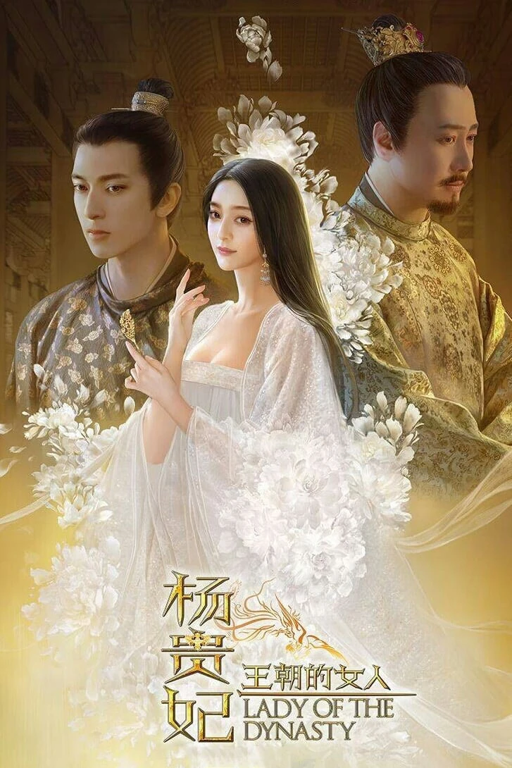 Dương Quý Phi- Mỹ Nhân Vương Triều | Lady of the Dynasty (2015) Dương Quý Phi- Mỹ Nhân Vương Triều | Lady of the Dynasty (2015)