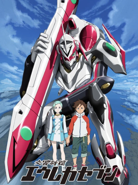Eureka Seven | 交響詩篇エウレカセブン (2005) Eureka Seven | 交響詩篇エウレカセブン (2005)