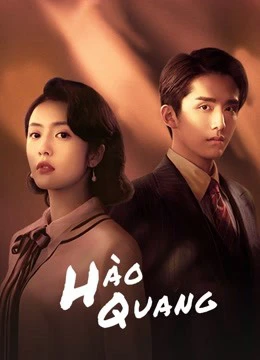 Hào Quang | The Justice (2021) Hào Quang | The Justice (2021)