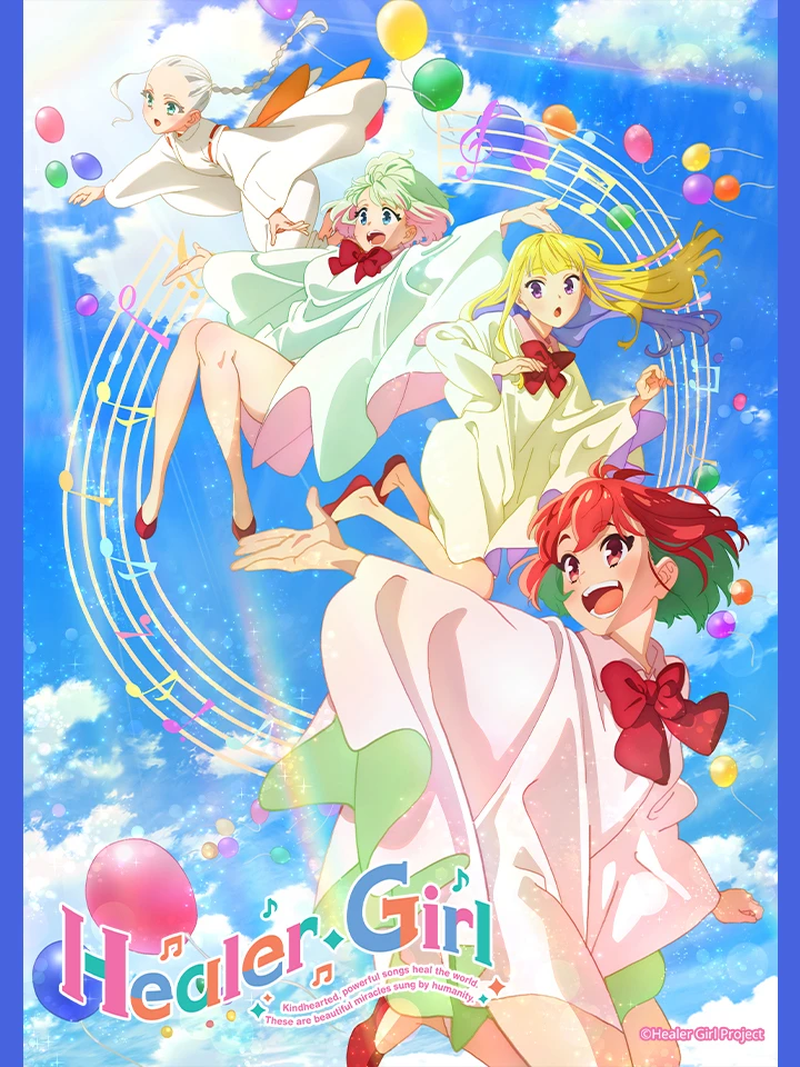 Healer Girl | ヒーラーガール (2022) Healer Girl | ヒーラーガール (2022)