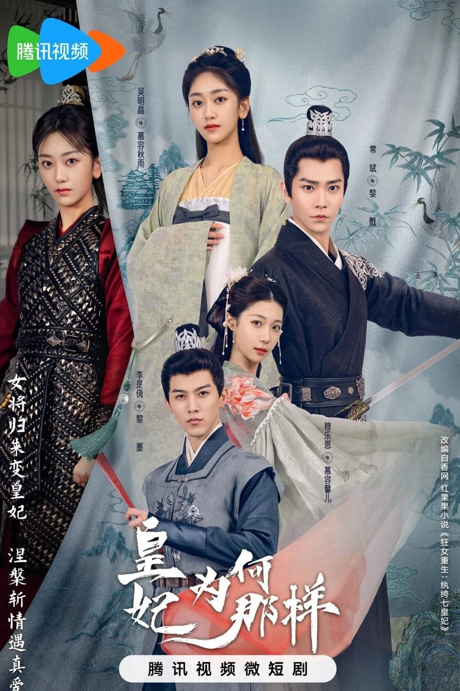 Hoàng Phi Cớ Sao Lại Thế | What's Wrong with My Princess (2023) Hoàng Phi Cớ Sao Lại Thế | What's Wrong with My Princess (2023)