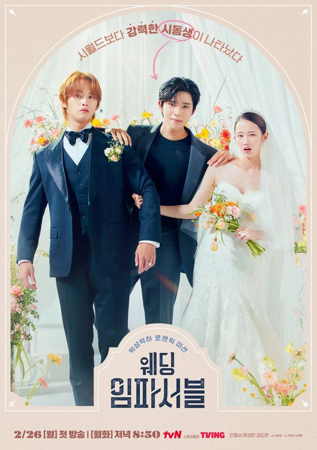 Hôn Lễ Bất Khả Thi | Wedding Impossible (2024) Hôn Lễ Bất Khả Thi | Wedding Impossible (2024)