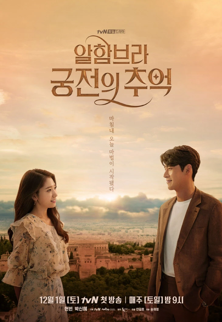 Hyde, Jekyll và tôi | Hyde, Jekyll, Me (2015) Hyde, Jekyll và tôi | Hyde, Jekyll, Me (2015)