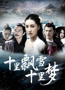 Kho báu của triều đại trước | Treasure of the Previous Dynasty (2018) Kho báu của triều đại trước | Treasure of the Previous Dynasty (2018)