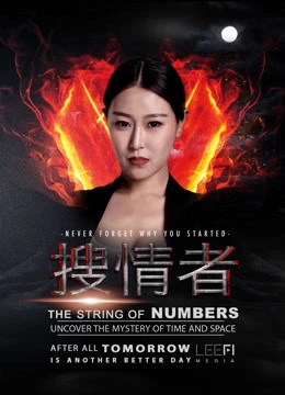 Không bao giờ quên tại sao bạn bắt đầu | Never Forget Why You Started (2018) Không bao giờ quên tại sao bạn bắt đầu | Never Forget Why You Started (2018)