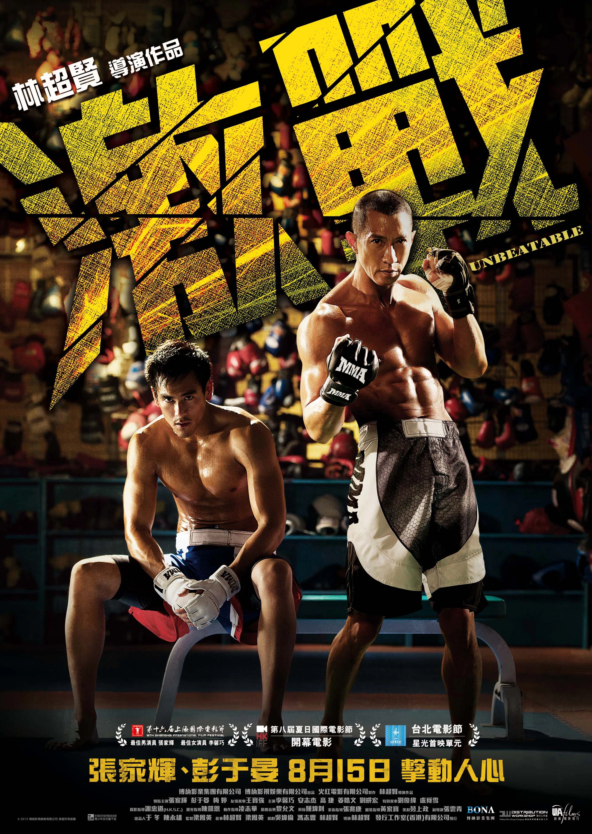 Kích Chiến | Fighting 2015 (2017) Kích Chiến | Fighting 2015 (2017)