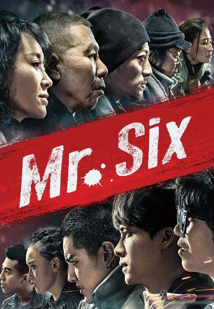 Lão Pháo Nhi | Mr. Six (2015) Lão Pháo Nhi | Mr. Six (2015)