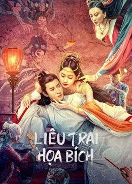 Liêu Trai Họa Bích | Liaozhai Painting Wall (2023) Liêu Trai Họa Bích | Liaozhai Painting Wall (2023)