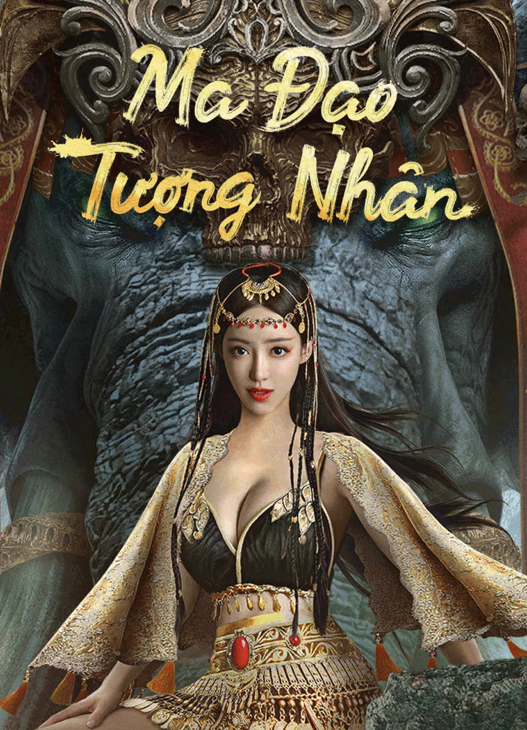 Ma Đạo Tượng Nhân | The Devildom Elephant Man (2023) Ma Đạo Tượng Nhân | The Devildom Elephant Man (2023)