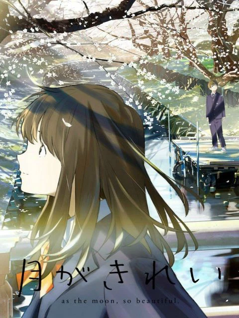 Mặt Trăng Thật Đẹp | Tsuki ga Kirei (2017) Mặt Trăng Thật Đẹp | Tsuki ga Kirei (2017)