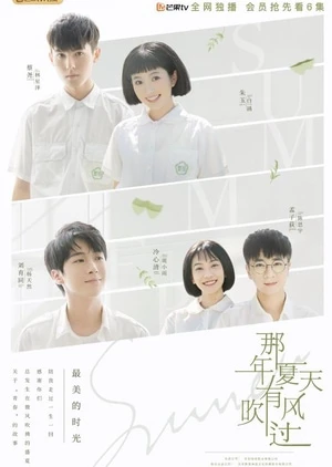 Mùa Hạ Năm Ấy Có Gió Thổi Qua | Wind Blew That Summer (2019) Mùa Hạ Năm Ấy Có Gió Thổi Qua | Wind Blew That Summer (2019)