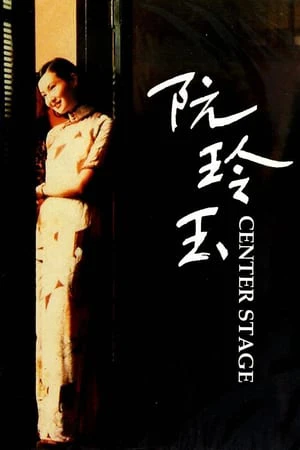 Nguyễn Linh Ngọc | Nguyễn Linh Ngọc (1991) Nguyễn Linh Ngọc | Nguyễn Linh Ngọc (1991)