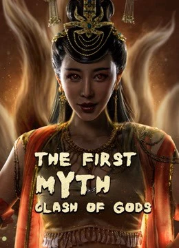 Phong Thần Bảng: Đại Phá Vạn Tiên Trận | The First Myth Clash of Gods (2021) Phong Thần Bảng: Đại Phá Vạn Tiên Trận | The First Myth Clash of Gods (2021)