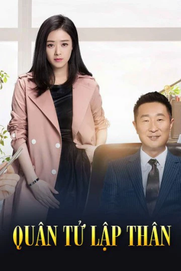 Quân Tử Lập Thân | Ordinary Person Character (2017) Quân Tử Lập Thân | Ordinary Person Character (2017)