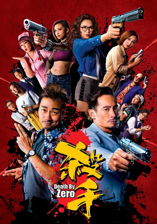 Sát thủ | Death By Zero (2020) Sát thủ | Death By Zero (2020)