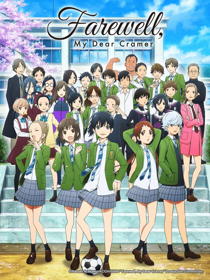 Tạm biệt, Cramer của tôi | Sayonara Watashi no Cramer, Farewell, My Dear Cramer (2021) Tạm biệt, Cramer của tôi | Sayonara Watashi no Cramer, Farewell, My Dear Cramer (2021)