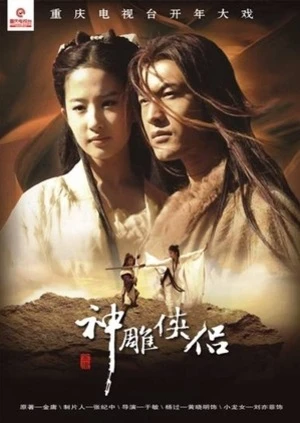Thần Điêu Đại Hiệp 2006 | The Return of the Condor Heroes 2006 (2006) Thần Điêu Đại Hiệp 2006 | The Return of the Condor Heroes 2006 (2006)