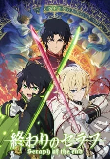 Thần Vương Của Ngày Tàn | Seraph of the End: Vampire Reign (2015) Thần Vương Của Ngày Tàn | Seraph of the End: Vampire Reign (2015)