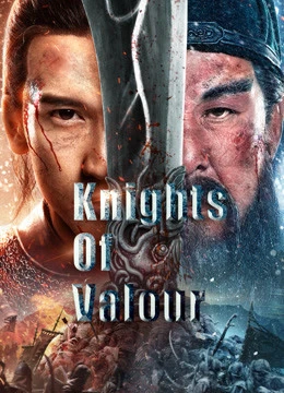 THANH LONG YỂN NGUYỆT ĐAO | Knights Of Valour (2021) THANH LONG YỂN NGUYỆT ĐAO | Knights Of Valour (2021)