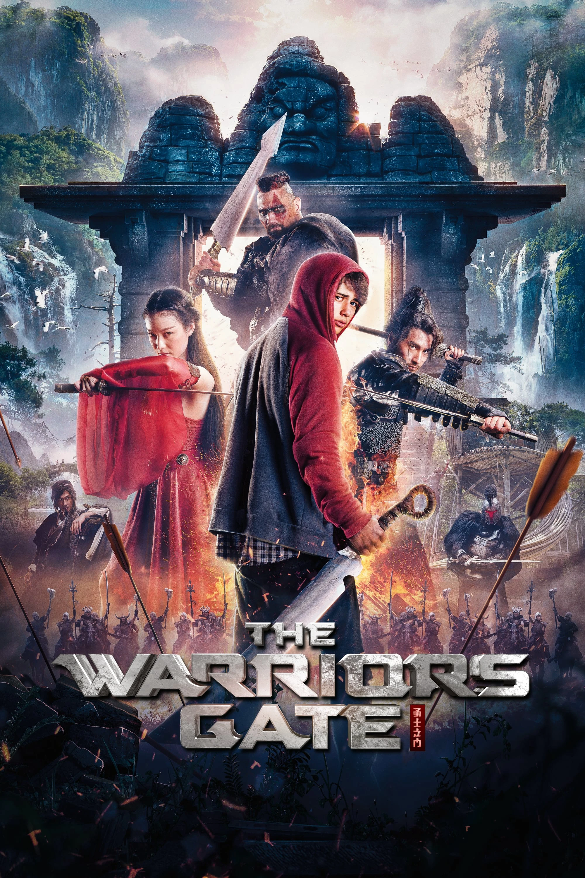 The Warriors Gate | The Warriors Gate (2016) The Warriors Gate | The Warriors Gate (2016)