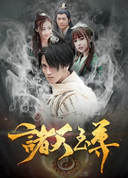 Thiên đàng | Supreme Heavens (2018) Thiên đàng | Supreme Heavens (2018)