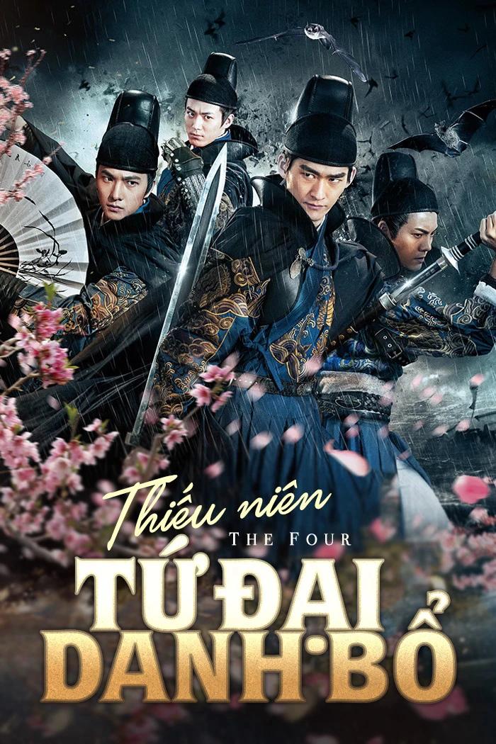 Thiếu Niên Tứ Đại Danh Bổ | The Four (2015) Thiếu Niên Tứ Đại Danh Bổ | The Four (2015)
