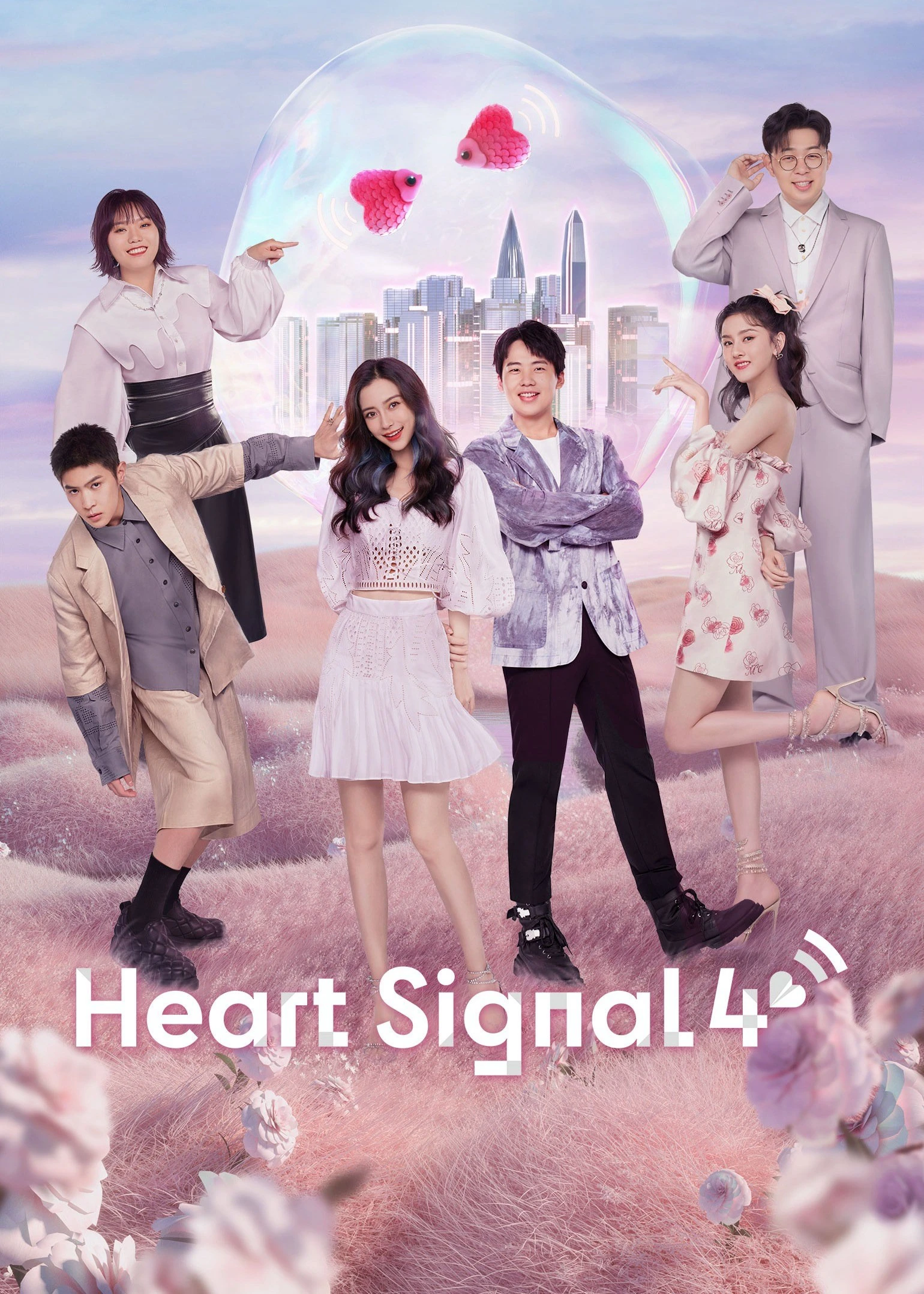 Tín Hiệu Con Tim S4 | Heart Signal S4 (2021) Tín Hiệu Con Tim S4 | Heart Signal S4 (2021)
