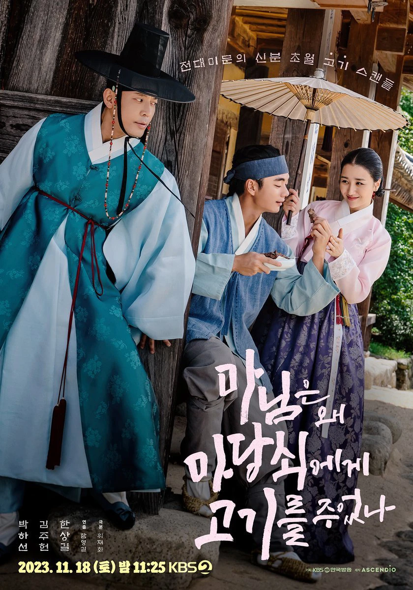 Tình Yêu Đích Thực Của Phu Nhân | The True Love of Madam (2023 KBS Drama Special Ep 6) (2023) Tình Yêu Đích Thực Của Phu Nhân | The True Love of Madam (2023 KBS Drama Special Ep 6) (2023)
