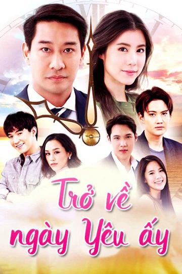 Trở Về Ngày Yêu Ấy | Deja Vu (2020) Trở Về Ngày Yêu Ấy | Deja Vu (2020)