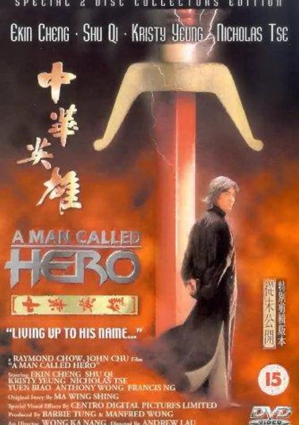 Trung Hoa Anh Hùng | A Man Called Hero (1999) Trung Hoa Anh Hùng | A Man Called Hero (1999)