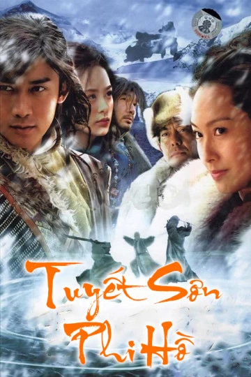 Tuyết Sơn Phi Hồ | Tuyết Sơn Phi Hồ (2007) Tuyết Sơn Phi Hồ | Tuyết Sơn Phi Hồ (2007)