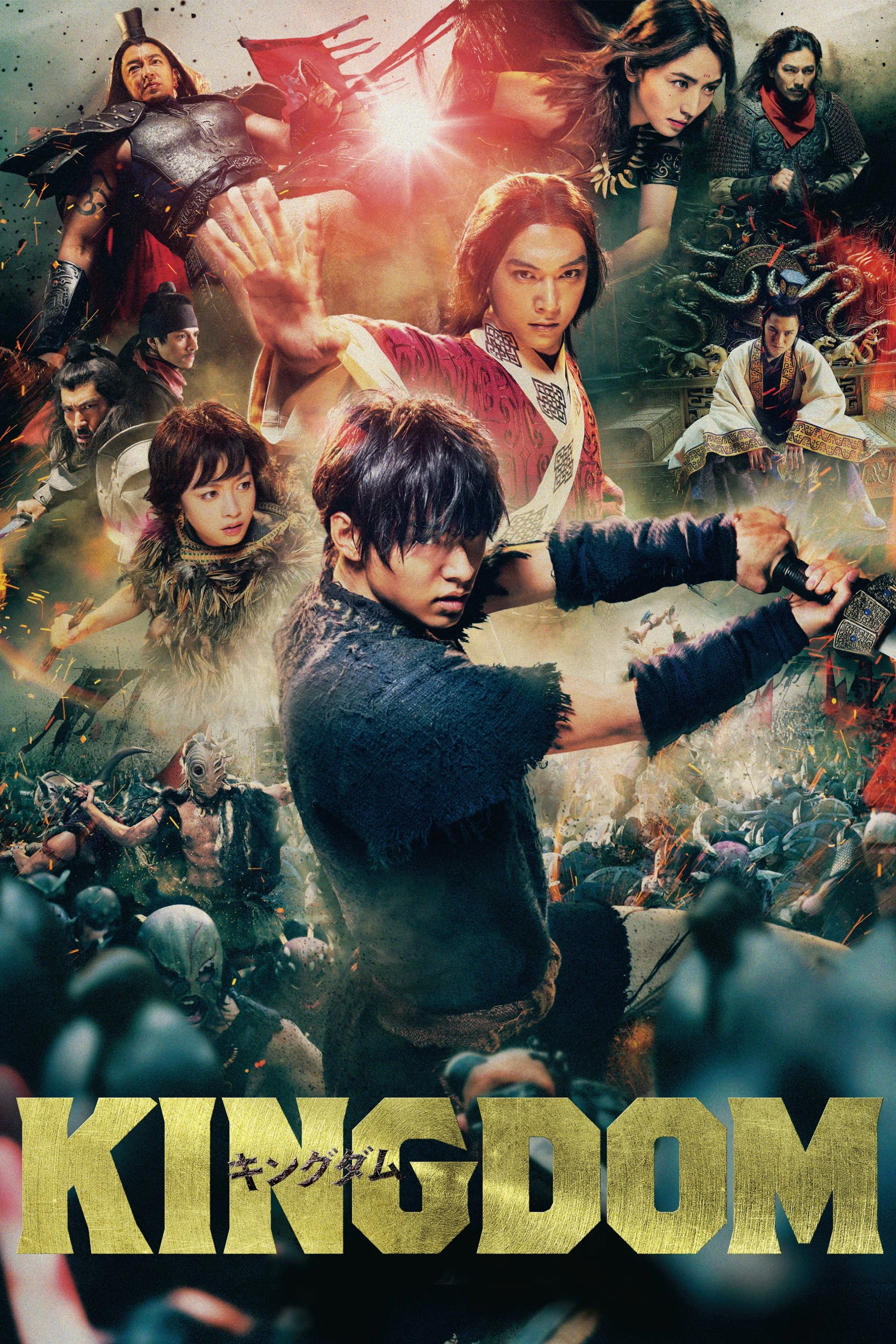 Vương Giả Thiên Hạ | Kingdom (2019) Vương Giả Thiên Hạ | Kingdom (2019)