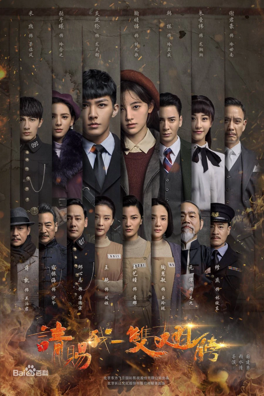Xin Hãy Ban Cho Tôi Một Đôi Cánh | Please Give Me A Pair Of Wings (2019) Xin Hãy Ban Cho Tôi Một Đôi Cánh | Please Give Me A Pair Of Wings (2019)
