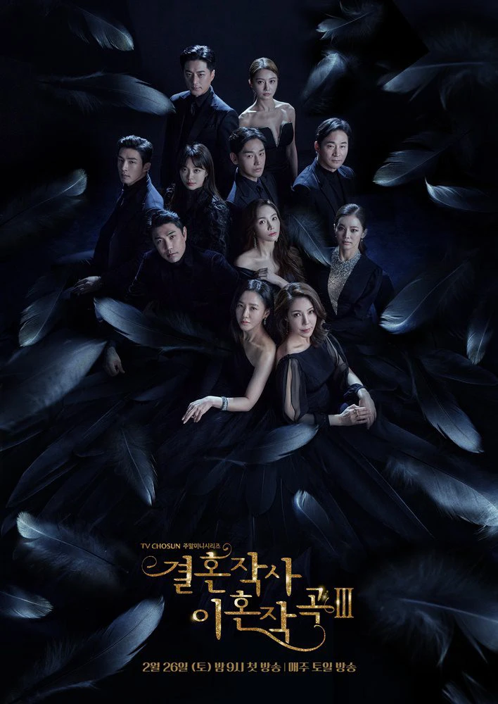 Yêu (Kết hôn và ly dị) mùa 2 | Love (ft. Marriage and Divorce) season 2 (2022) Yêu (Kết hôn và ly dị) mùa 2 | Love (ft. Marriage and Divorce) season 2 (2022)